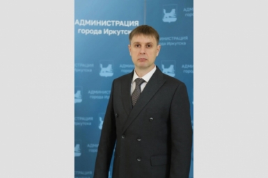 Управление по спорту и молодёжной политике в мэрии Иркутска возглавил Николай Шевляков