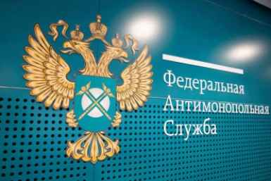 ФАС возбудила дело против группы "Русал" из-за неисполнения предупреждения