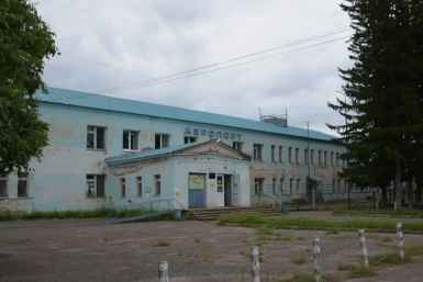 Новость дня