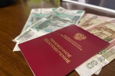 Социальная доплата к пенсии: три условия назначения