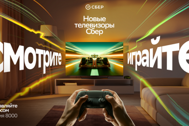 На рынок вышли интеллектуальные телевизоры Сбер 8000  Пресс-служба банка