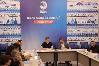 Обсуждение ИРО ЕР