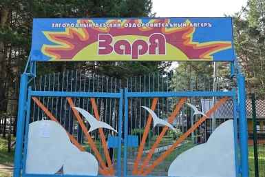 Восстановленный после наводнения детский лагерь &quotЗаря&quot заработал в Нижнеудинском районе Пресс-служба правительства Иркутской области