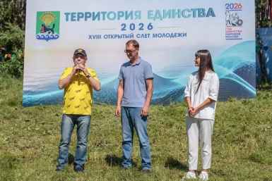 18-й слёт молодежи Иркутского округа состоялся в Большом Голоустном