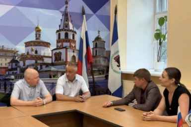 Члены Общественной палаты Иркутской области Общественная палата Иркутской области