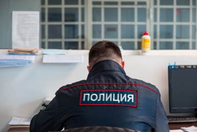 Новость дня