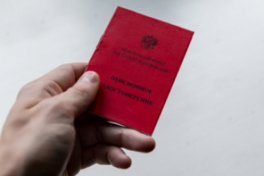 Россиянам назвали случаи, когда пенсию повысят автоматически