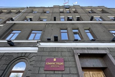 Администрация Иркутска Юлия Ушакова, ИА IrkutskMedia