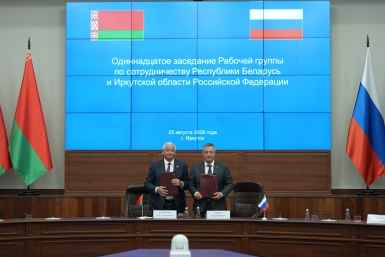 Новость дня