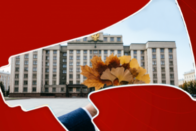 Иркутскость сдалась Москве: кандидаты в Госдуму "засушились" и имитируют борьбу