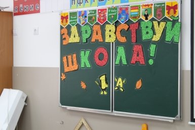 В начальной школе детям запретили пользоваться ИИ