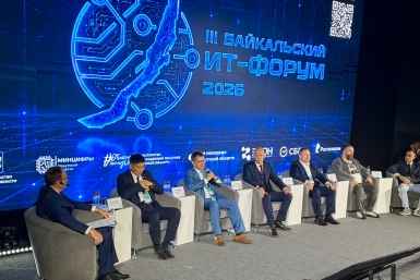 В Иркутске завершился III Байкальский ИТ-форум "ИИ: от пилота к масштабу"