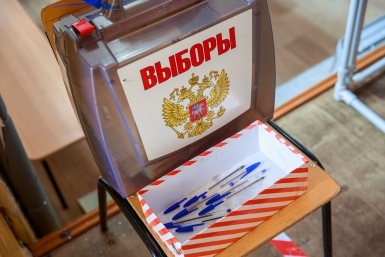 Новость дня