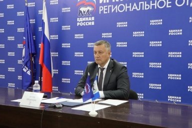 "Единая Россия" в очередной раз подтвердила политическое лидерство в Иркутской области