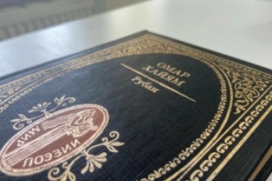 Вот, почему обязательно изменит даже самый верный мужчина - ответ Омара Хайяма Александра Кушнарева, StavropolMedia