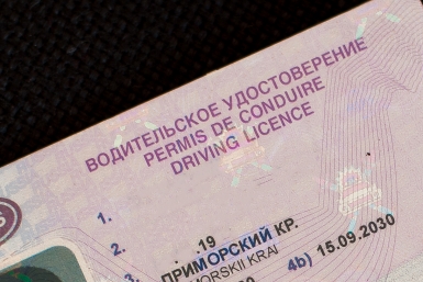 Житель Байкальска получил наказание за использование фальшивых водительских прав