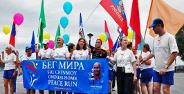Торжественная встреча международной команды факельной эстафеты &quotБег Мира&quot Мария Оленникова