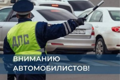 Односторонним станет движение автомобилей по двум улицам в Иркутске-2