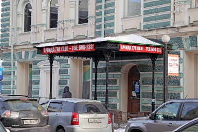 Количество свободных помещений в центре города заметно увеличилось Мария Оленникова, IrkutskMedia