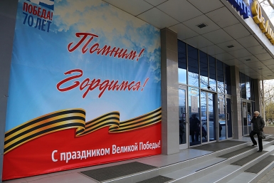 Иркутск готовится к 9 мая Мария Оленникова, IrkutskMedia