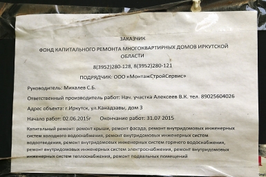 Объявление Мария Оленникова, IrkutskMedia
