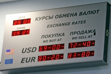 Курс доллара и евро в Иркутске Мария Оленникова, IrkutskMedia