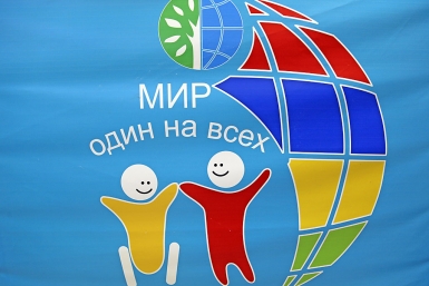 форум общественных некоммерческих организаций инвалидов Иркутска &quotОдин мир на всех&quot Мария Оленникова, IrkutskMedia