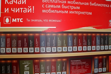 Мобильная библиотека на колёсах появилась в Иркутске Мария Оленникова, IrkutskMedia
