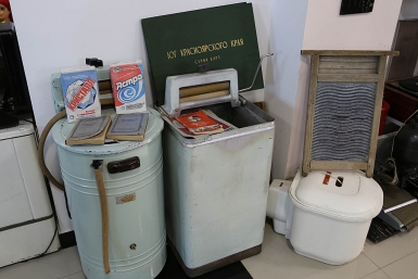 Стиральные машины Мария Оленникова, IrkutskMedia