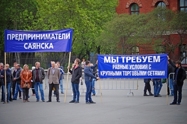 Лозунги Владислав Костин, ИА IrkutskMedia