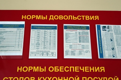Нормы Мария Оленникова, IrkutskMedia