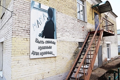 Экспериментальный центр исправления успешно социализирует заключенных Приангарья Мария Оленникова, IrkutskMedia
