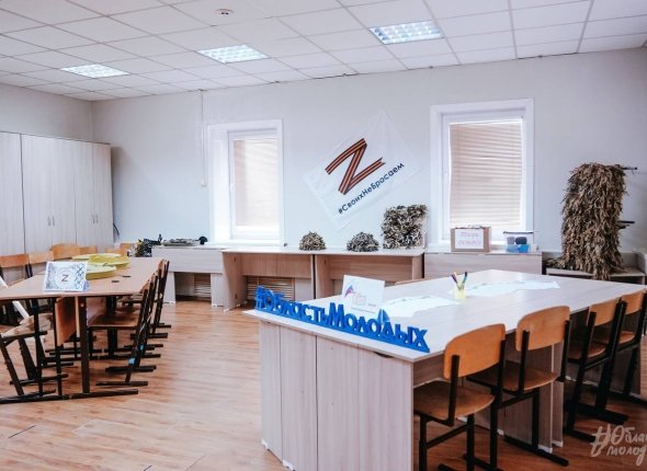 В Слюдянке открылся Добро.Центр 