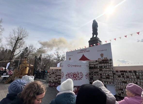 Новость