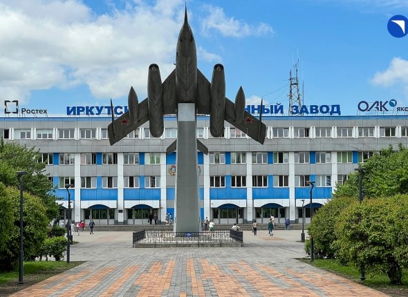 Новость дня