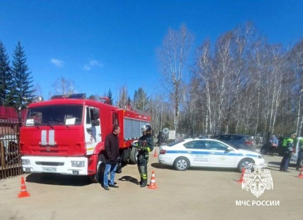 Новость дня