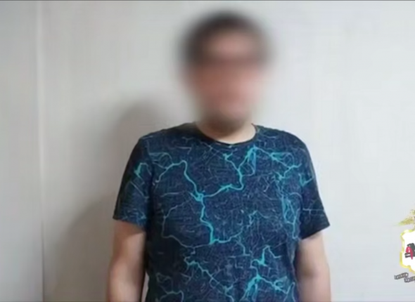 Новость