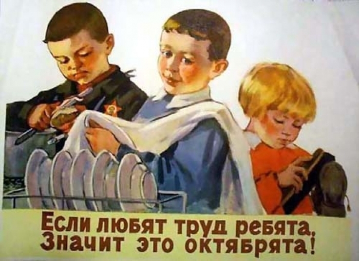 Этот тест на 9/10 смогут пройти только те, кто родился в СССР http://22-91.ru/