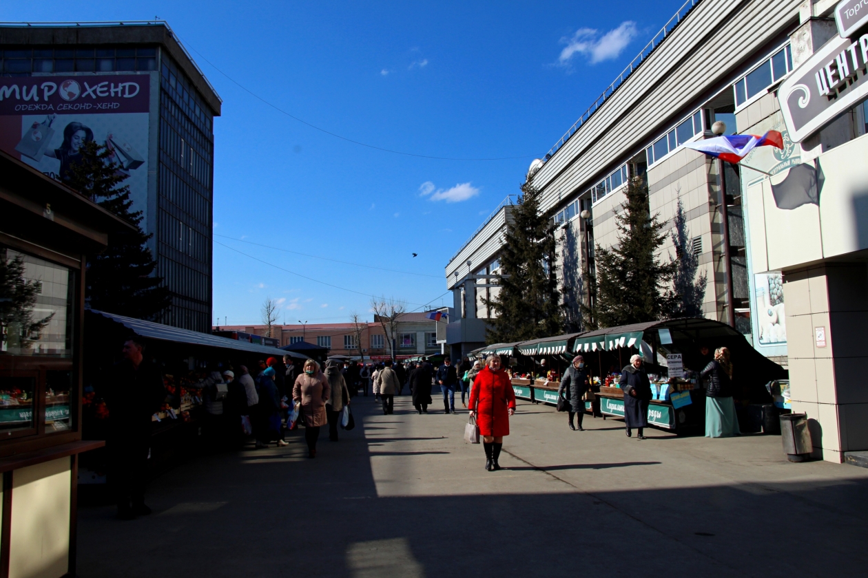 Центральный рынок