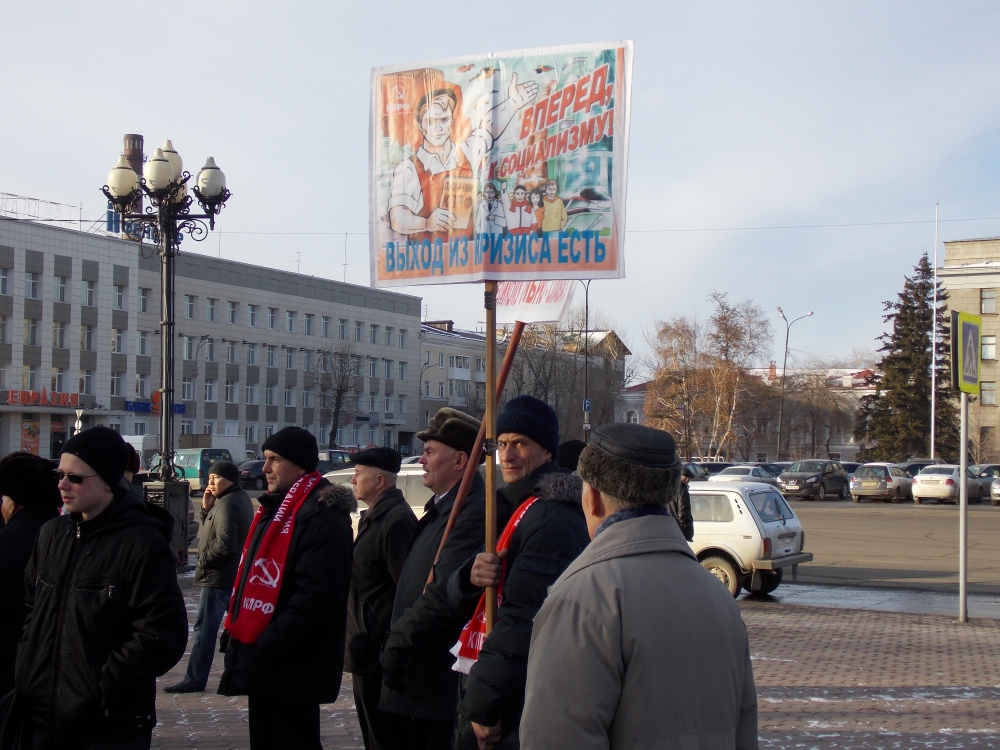 Коммунисты провели митинг, посвященный 95-летию октябрьской революции, в Иркутске