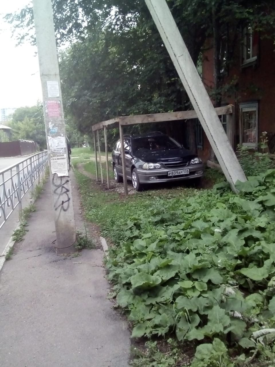 Белобородова