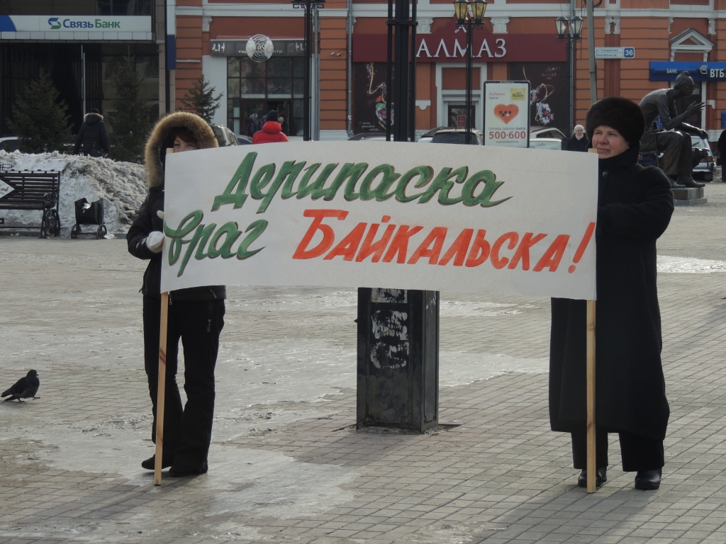 Митинг против прекращения поставок угля в Байкальск