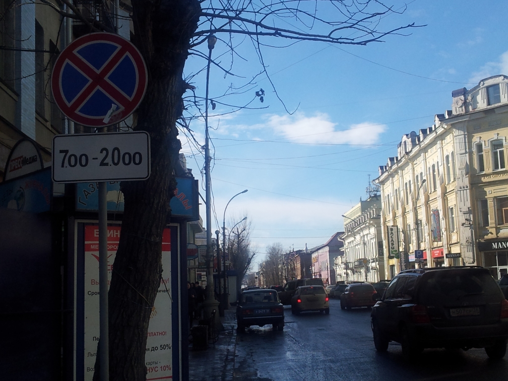 Полиция Иркутска показывает дурной пример автомобилистам, паркуясь в запрещенных местах