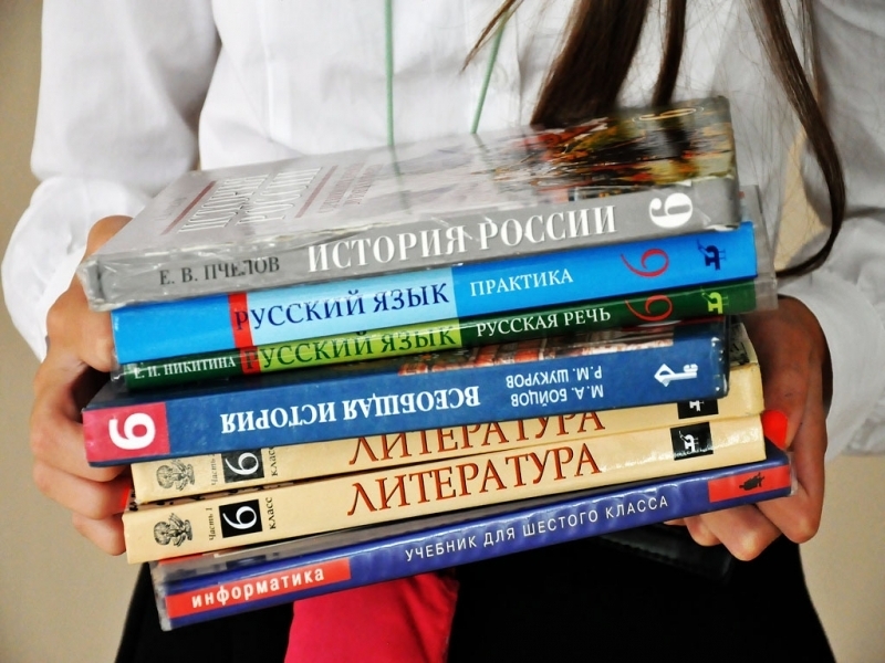 Учебники ИА IrkutskMedia