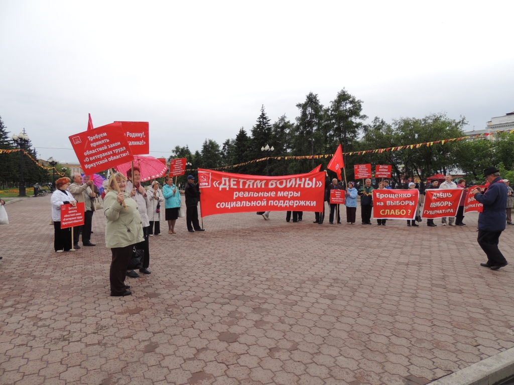 Митинг, Фото с места события собственное