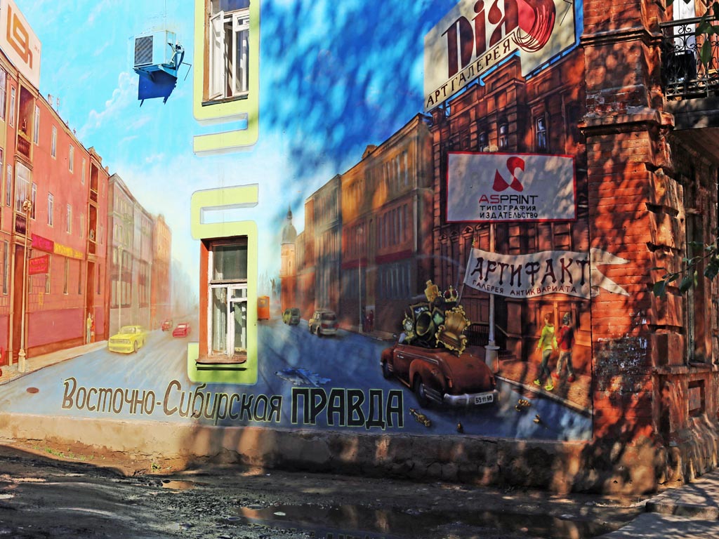 Улица Сухэ-Батора, Фото с места события собственное
