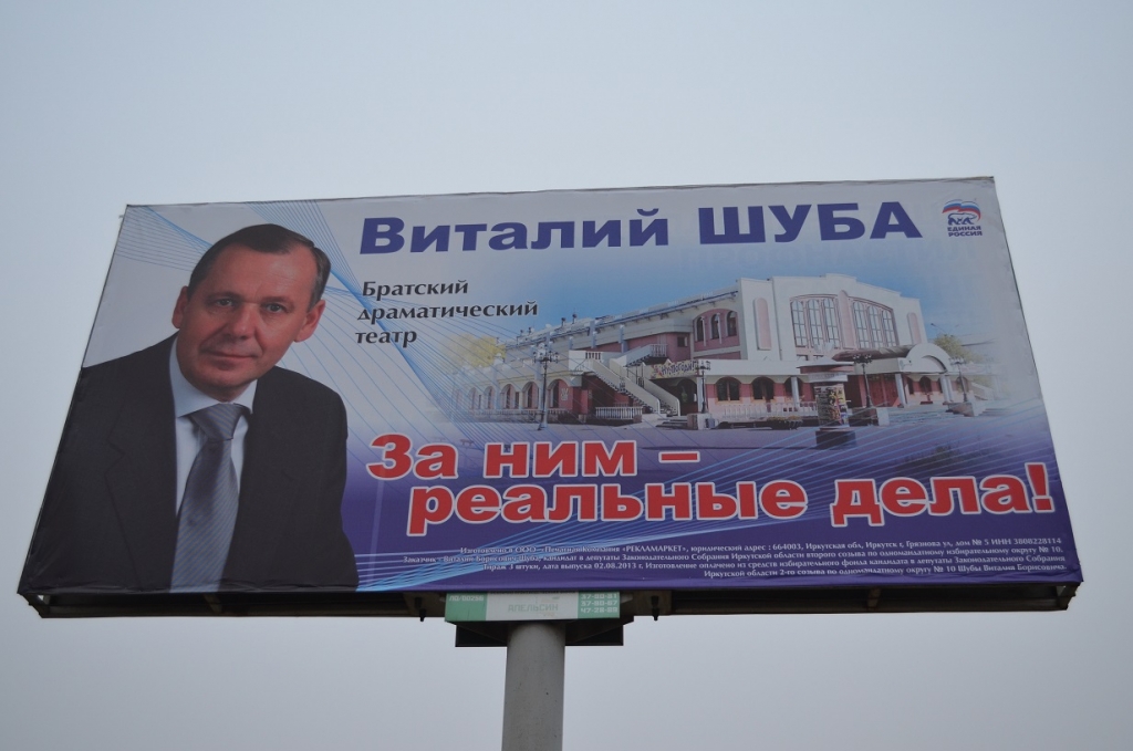 Виталий Шуба, Фото с места события из других источников