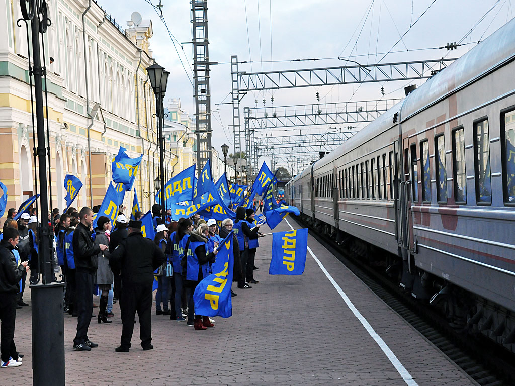 Депутаты Госдумы от фракции ЛДПР прибыли на агитационном поезде в Иркустк, Фото с места события собственное