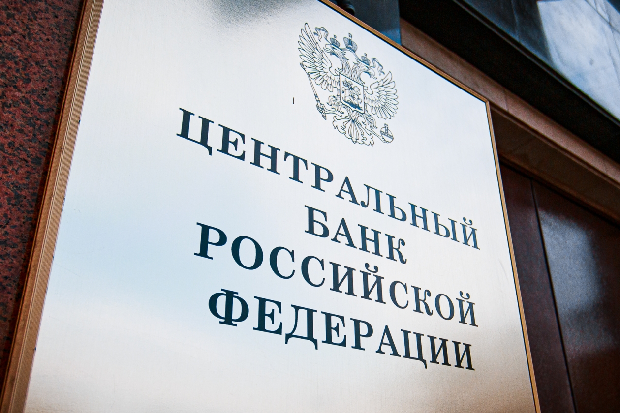 В Центробанке объяснили повышение ключевой ставки до 15% годовых с 27 октября Илья Аверьянов, ИА PrimaMedia