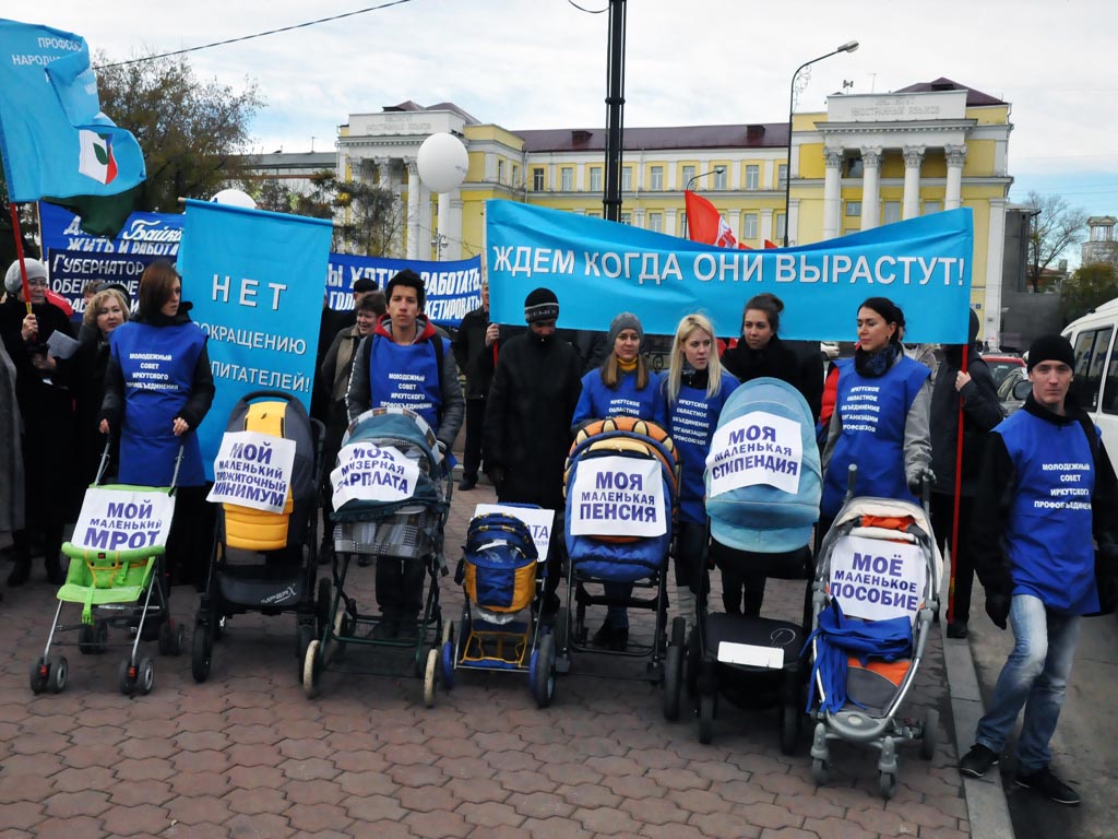 В мероприятии приняли участие представители профсоюзов и наемные работники, Фото с места события собственное